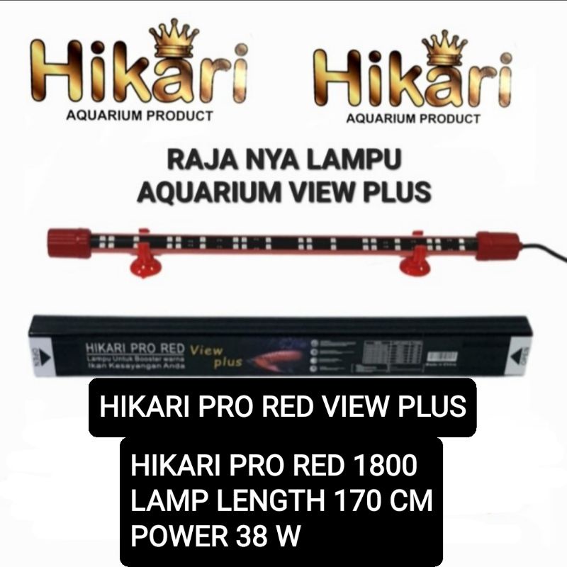 New HIKARI PRO RED 1800 Lampu arwana aquarium HIKARI PRO RED VIEW PLUS 54 TITIK LED