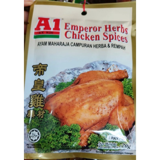

Emperor Herbs Chicken Spices A1-Bumbu Ayam