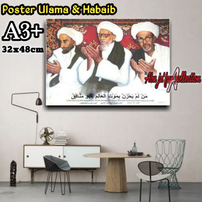 POSTER 3 SERANGKAI HABIB ALI KWITANG, HABIB ALI BUNGUR, HABIB SALIM JINDAN|POSTER ISLAMI MURAH 30x45