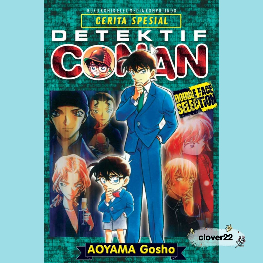 Komik Detektif Conan Double Face Selection by Aoyama Gosho