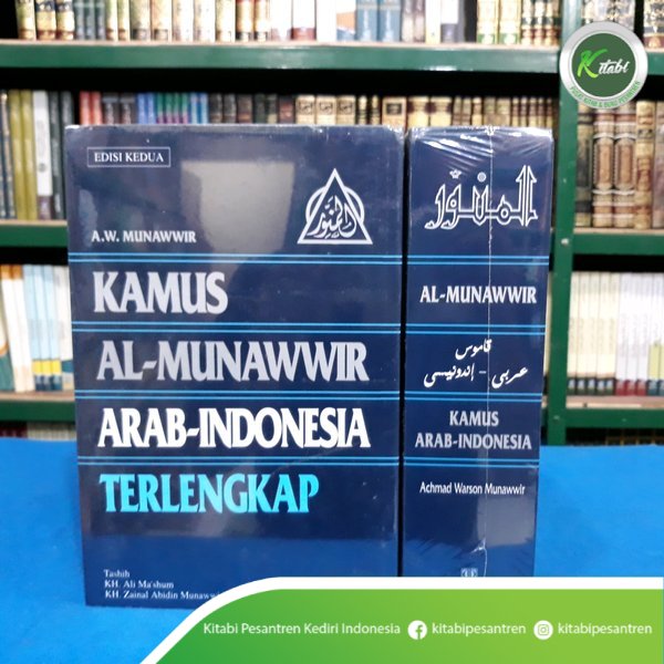 Kamus Al-Munawwir