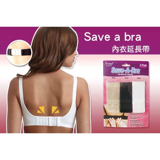 Save a bra / Bra Extention / pemanjang tali bra