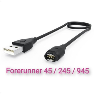 garmin forerunner 45 charger