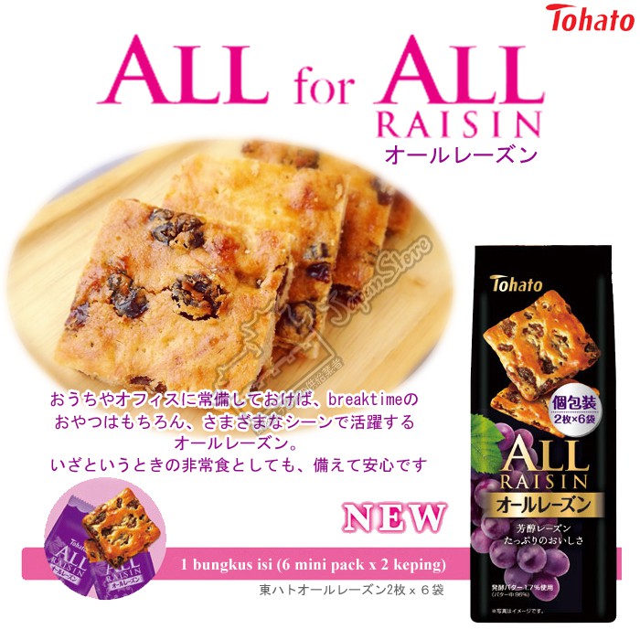 Tohato All Raisin [6 Mini Pack x 2 Keping] - Semarang