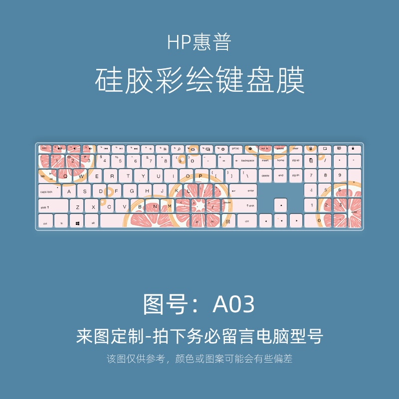 Film Pelindung Debu Keyboard Laptop Motif Kartun Bunga Untuk HP PC Xiaoou 22-c030wcn 24-dp030scn