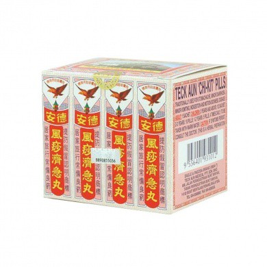 Chi-Kit Teck Aun Pills Herbal 12 Botol Membantu Mengobati Diare Sakit Perut dan Masuk Angin