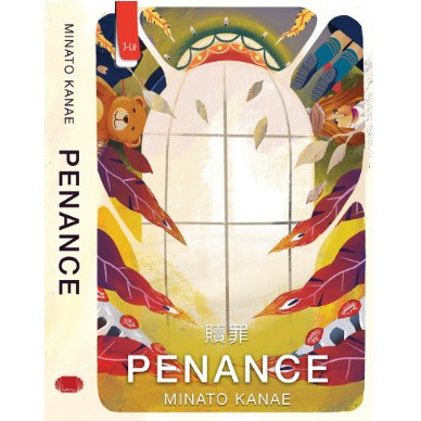 Penance