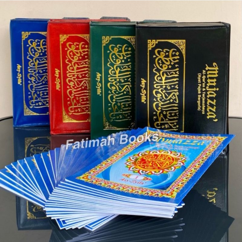 Jual Alquran Mujazza Al Quran Per Juz Terjemah Asy Syifa Ukuran B Juz Shopee Indonesia