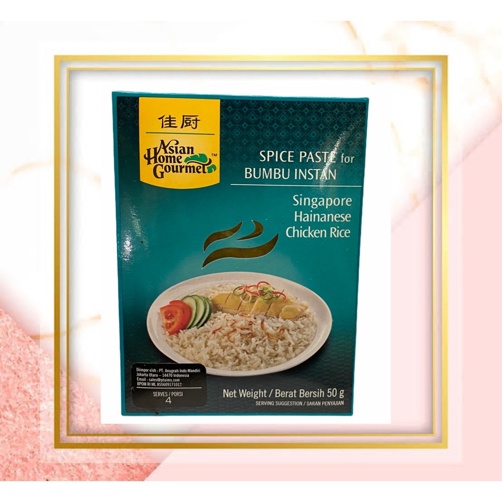 

Asian Home Gourment Singapure Hainanese Chicken Rice 50gr