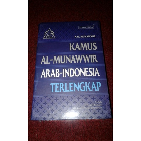 

Kamus al Munawir Original