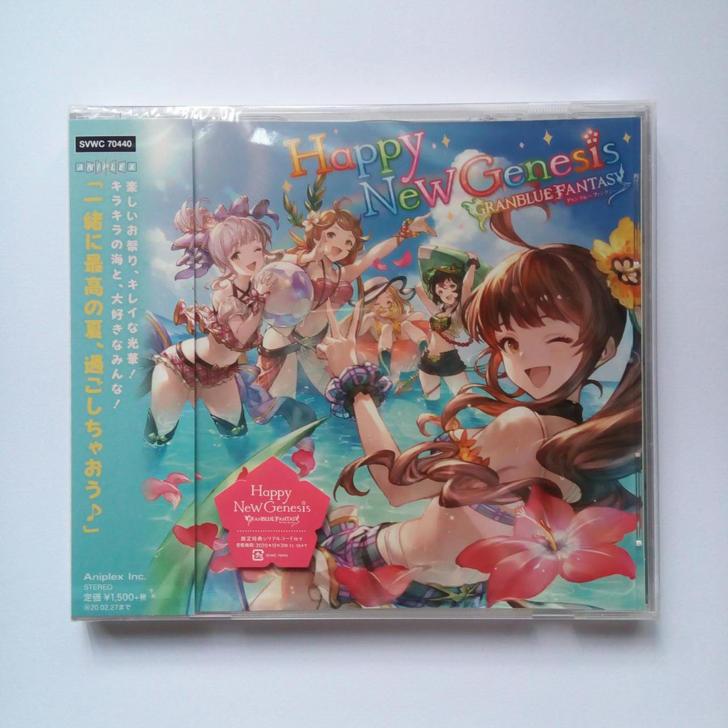 Cd Happy New Genesis Granblue Fantasy Shopee Indonesia