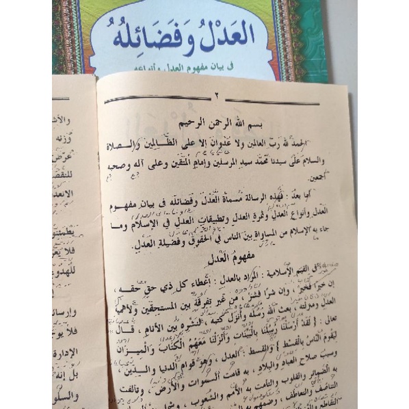 

barang ready silahkan,,, kitab al adlu wa fadhoiluhu makna petuk kualitas kami jamin,