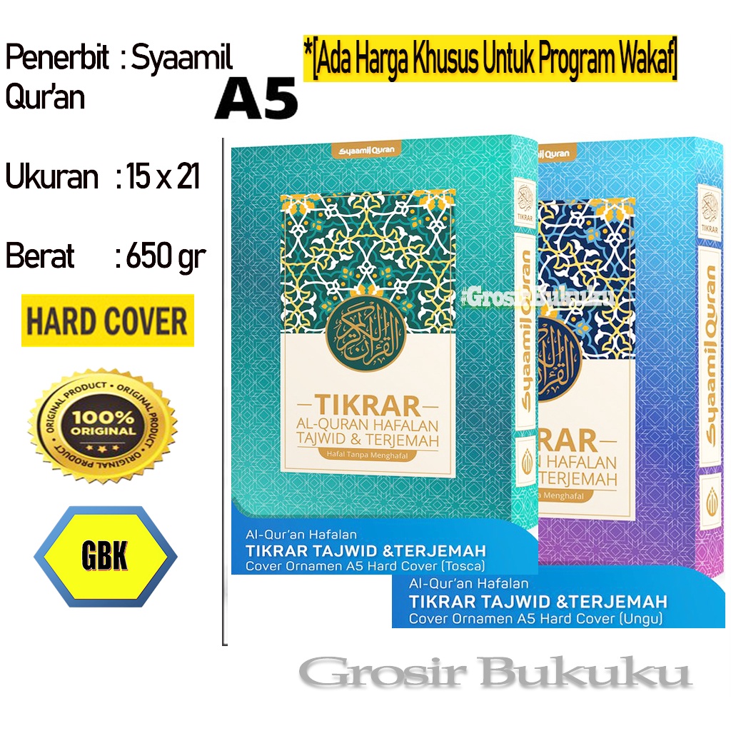 Al-Quran Hafalan Tikrar A5 Ornamen / Mushaf Hafalan Tajwid &amp; Terjemah FULL COLOR - Syaamil Quran