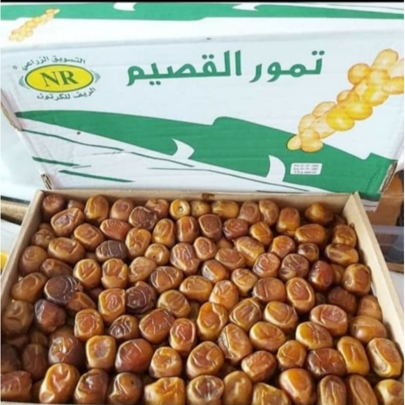 kurma Sukari 1 kg/Sukari basah Al qasim/Sukari 1 kg