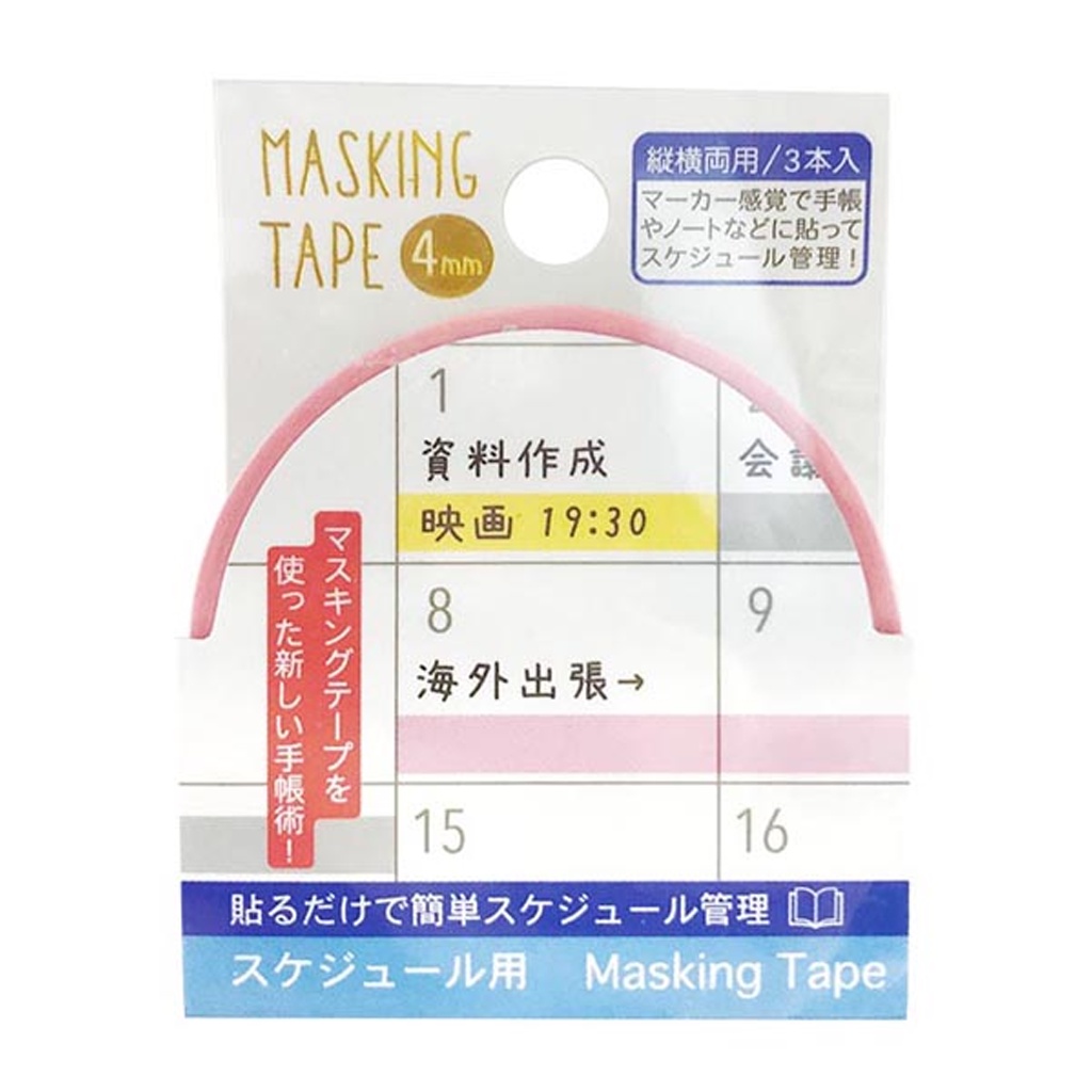 

World Craft Masking Tape - Pink/Yellow/Gray