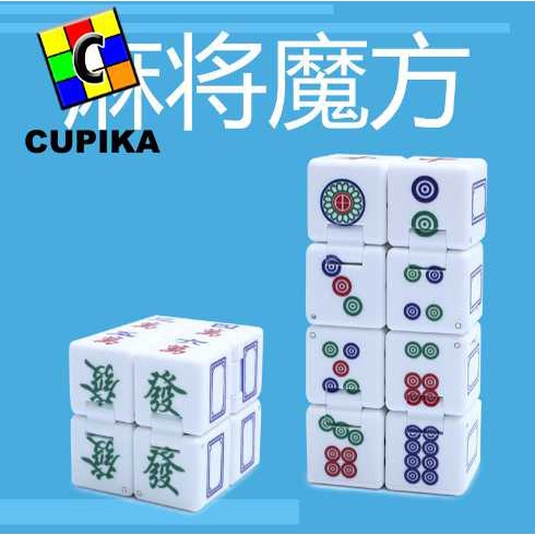 Rubik Z-Cube INFINITY Mahjong ZCube Mahyong 3x3x3 Z Cube viral unik