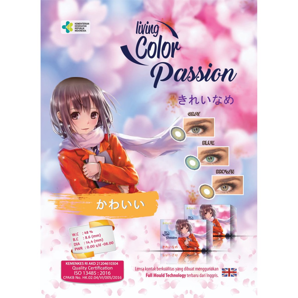 SOFTLENS LC PASSION