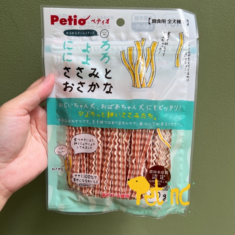 Petio Japan Zigzag chicken fish stripe