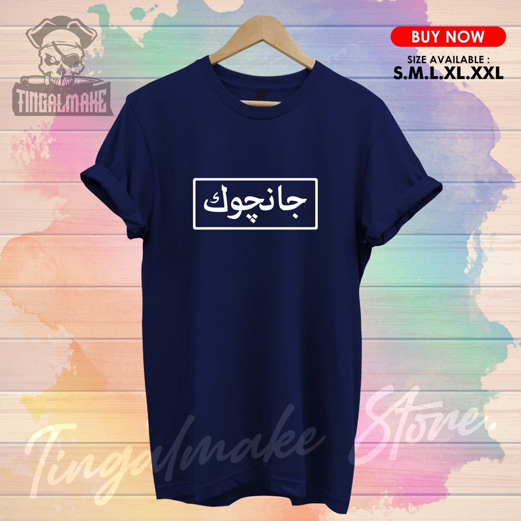 New Jancuk Arab Unisex | Kaos Dakwah Islami Premium Quality-3