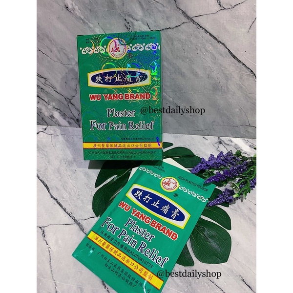 DIE DA KOYO WU YANG BRAND ORI FROM CHINA