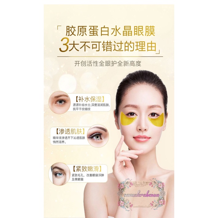 RT24 Masker Mata Crystal Collagen Gel Eye Mask gold Moisturizing Anti Aging penghilang kantung mata panda SB3055