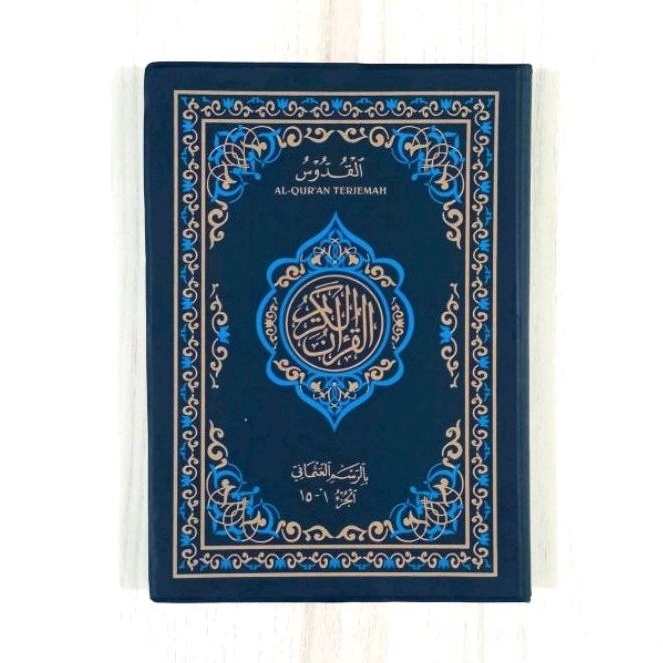 Al Quran Terjemah Al-Quddus Quran Terjemah Untuk Penghafal Qur'an Kudus