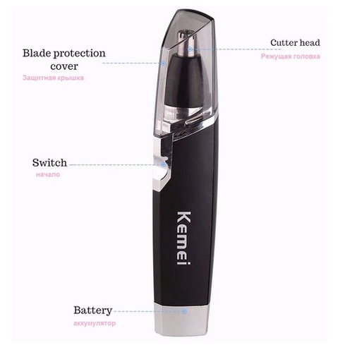 Kemei electric nose and ear hair trimmer nose clipper AA battery-powered razor for men