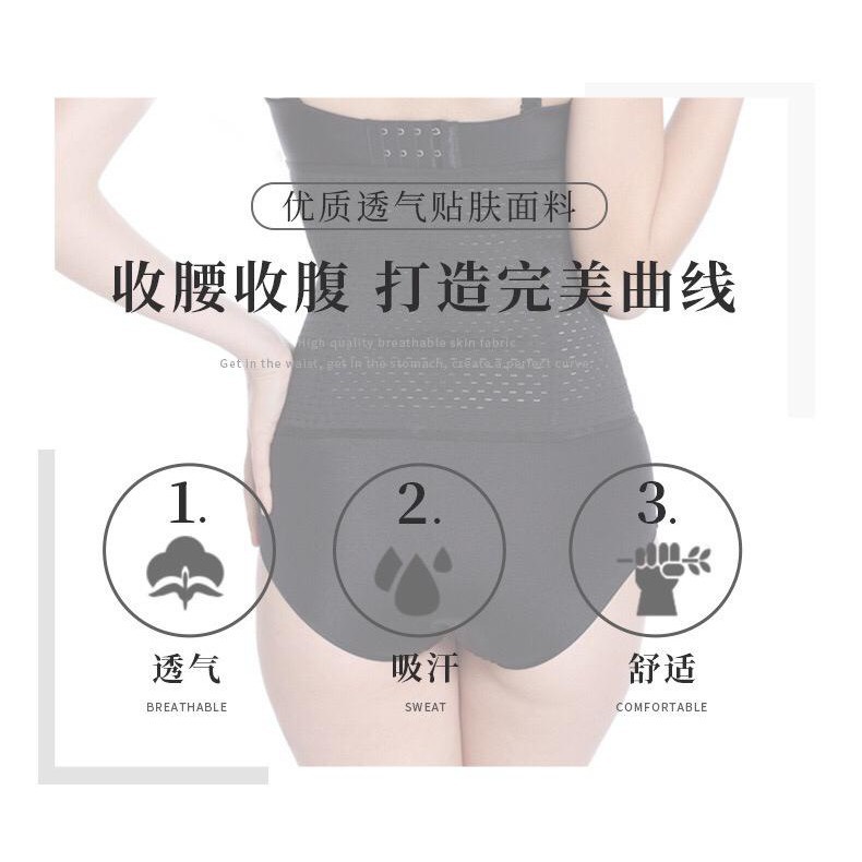 My.Bra-Korset-01 / Korset Stagen Pengecil Perut Buncit Melahiran Pelangsing Slimming Pants Mur