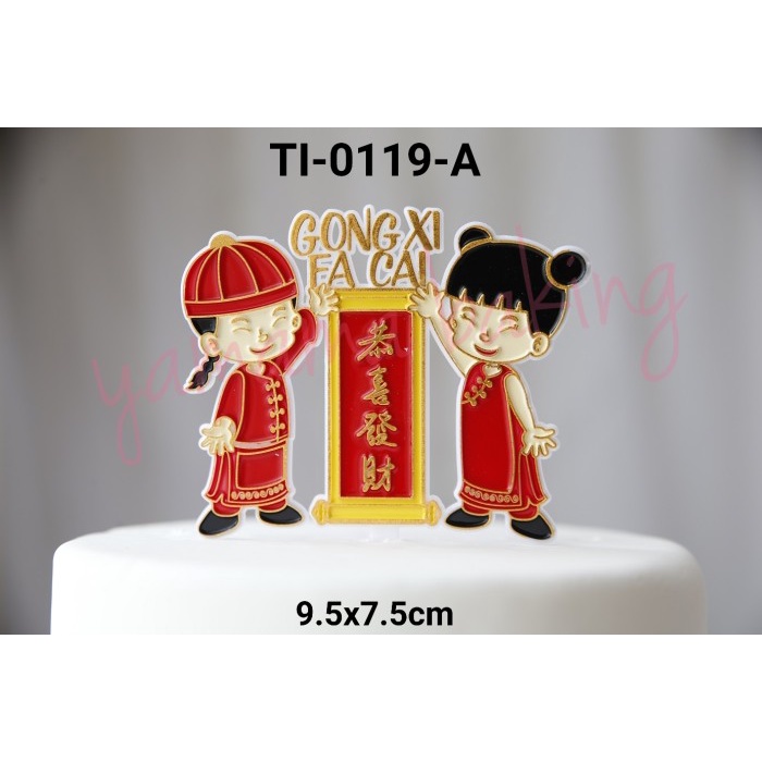 

KUE-PENGHIAS-ALAT- TI-0119-A TOPPER TULISAN GONG XI FA CAI CHINESE NEW YEAR IMLEK EMAS -ALAT-