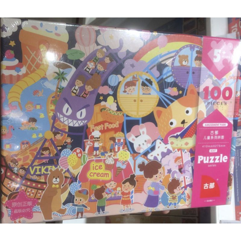 PUZZLE KKV BEST SELLER PUZZLE 100 PCS 200 PCS PUZZLE MAINAN ANAK KADO