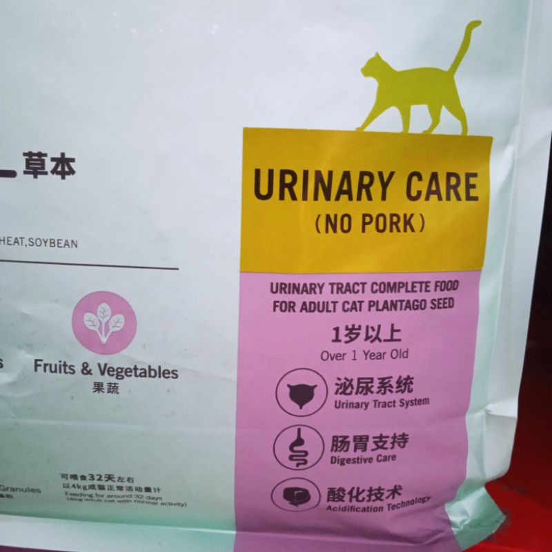 Nature Bridge Urinary Cat Care Cat Food 2kg freshpack