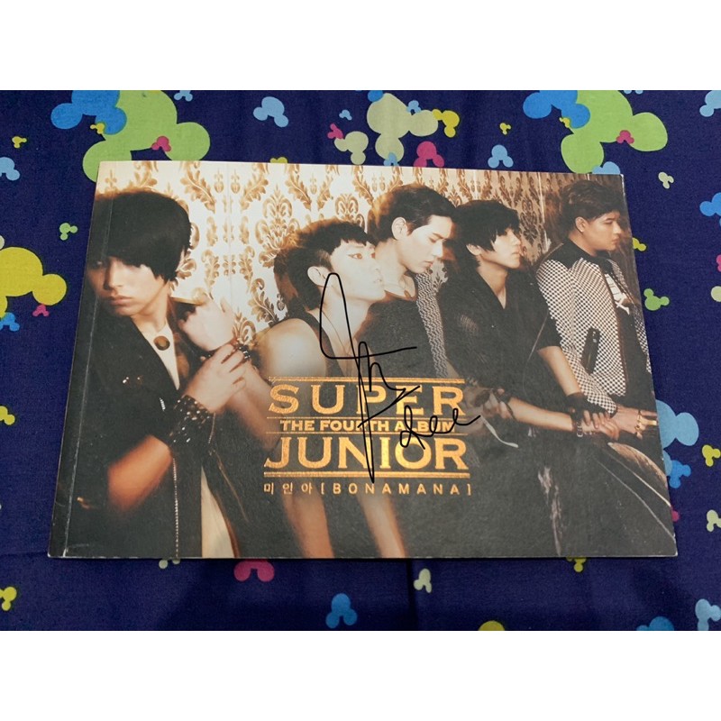 SUPER JUNIOR BONAMANA A VER. (ALBUM ONLY)