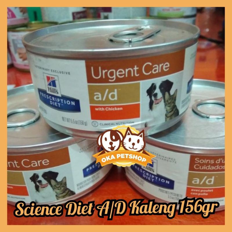 Science Diet A/D 156gr - Makanan Basah Penambah Nafsu Makan Kucing Anjing