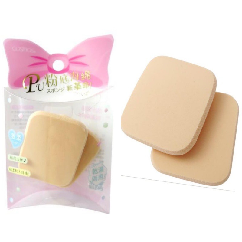 Sponge Makeup/Spons Bedak