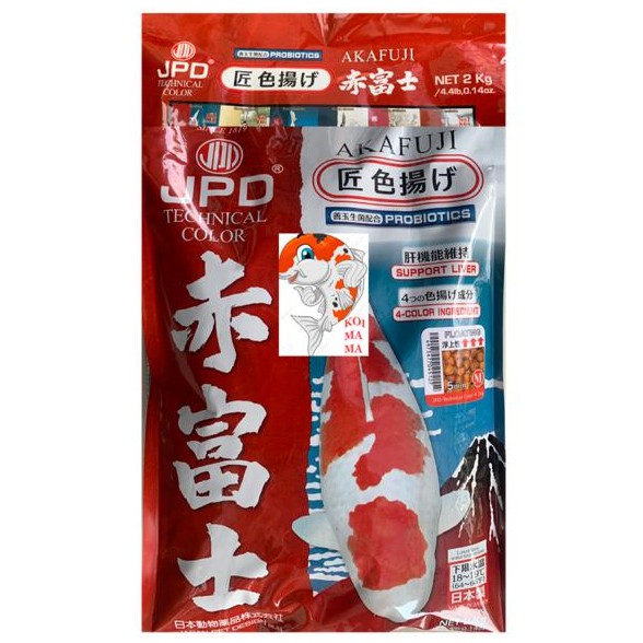 JPD Akafuji Premium Koi Food - 2 kg