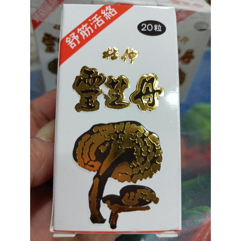 LIN CHEE TAN REMATIK PEGAL LINU
