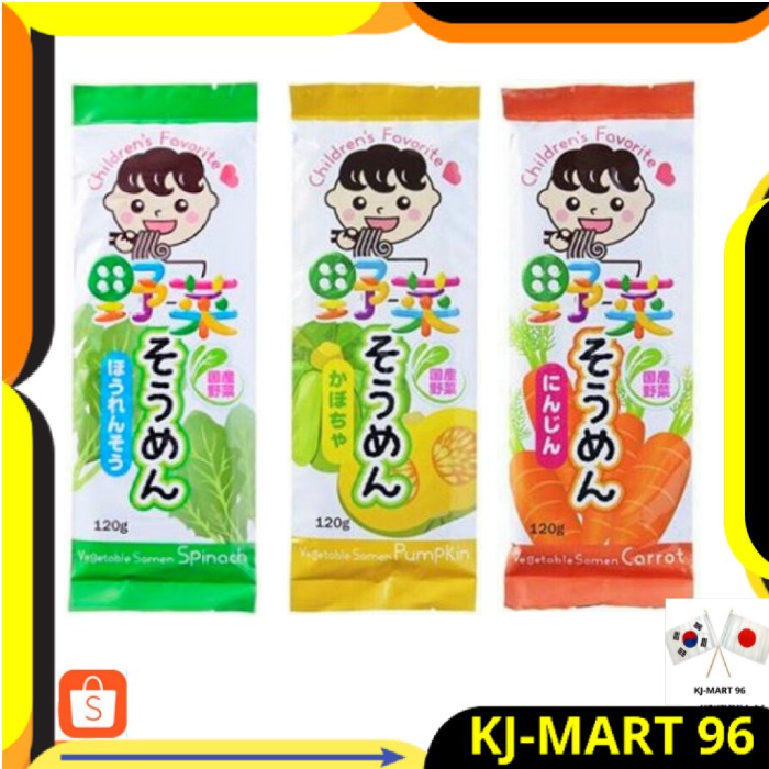 

MAKANAN JEPANG/JAPANESE FOOD/MIE JEPANG HARIMA SOMEN DRIED NOODLES 120 GR - SPINACH/CARROT/PUMPKIN