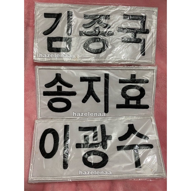 [PRE-LOVED] Name Tag Running Man — Kim Jongkook / Song Jihyo / Lee Kwangsoo
