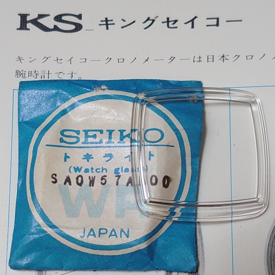 Crystal/Mika u/ King Seiko KS LM Special 5206-5070 | 5246-5030/5039