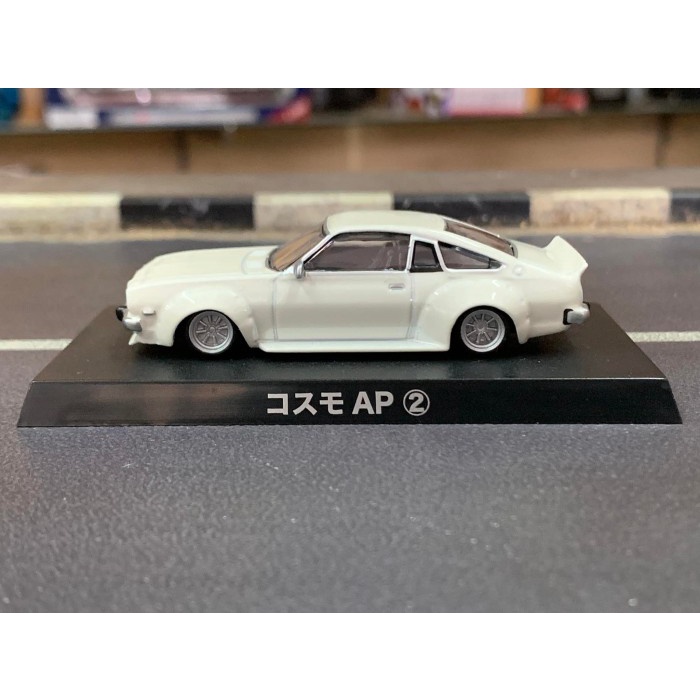 Aoshima 1/64 Grachan Best Vol 2 Mazda Cosmo AP Putih