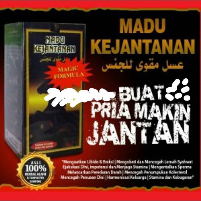 

MADU KEJANTANAN ASY SYIFA ALMUJARRAB - MMD1590