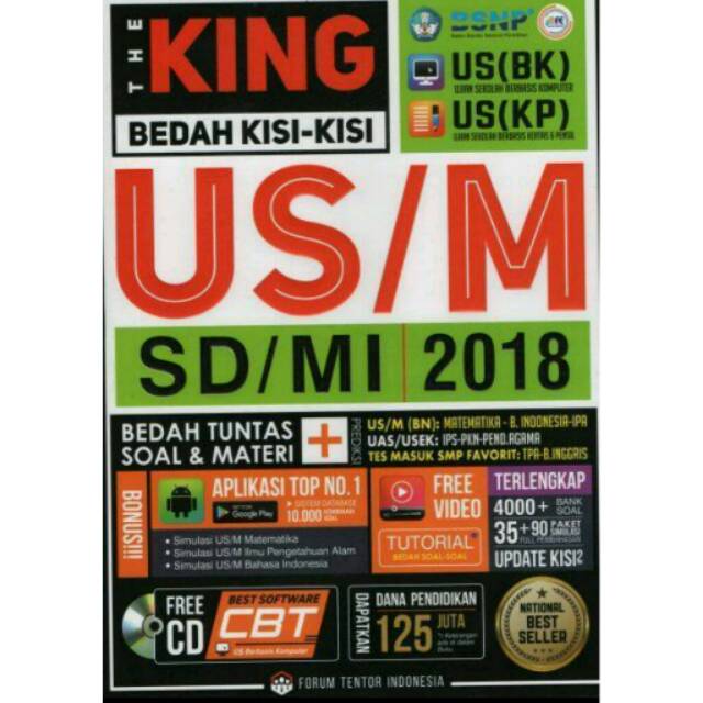 THE KING US SD MI 2018