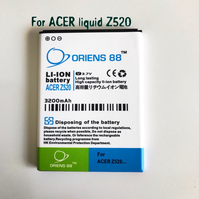 (P) Baterai batre battery ACER liquid Z520 double power oriens88