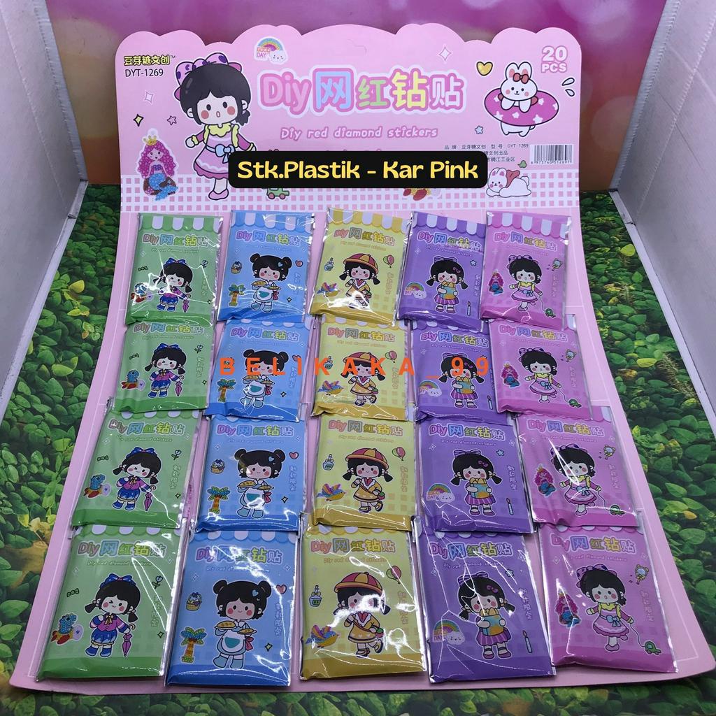 (20 SET) STIKER DIY TEMPEL MANIK MANIK DIAMOND AKRILIK GANTUNGAN PAINTING GLITTER KEMASAN PLASTIK / STIKER MANIK AKRILIK GANTUNGAN / STIKER DIAMOND / STIKER GLITTER / STICKER MANIK / STICKER GLITTER / STICKER DIAMOND PAINTING / STIKER MANIK-MANIK