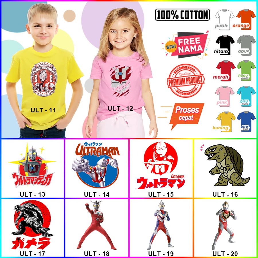 Baju Kaos ANAK DAN DEWASA ULTRAMAN COUPLE (FREE NAMA)