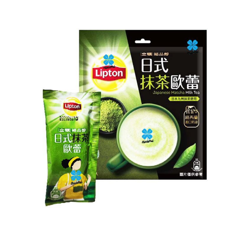 

Lipton Japanese Matcha Milk Tea - 1 sachet 17.5gr