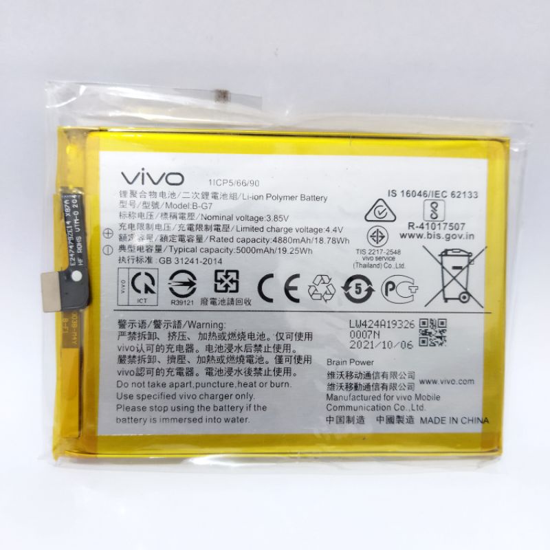 Baterai Battery VIVO B-G7