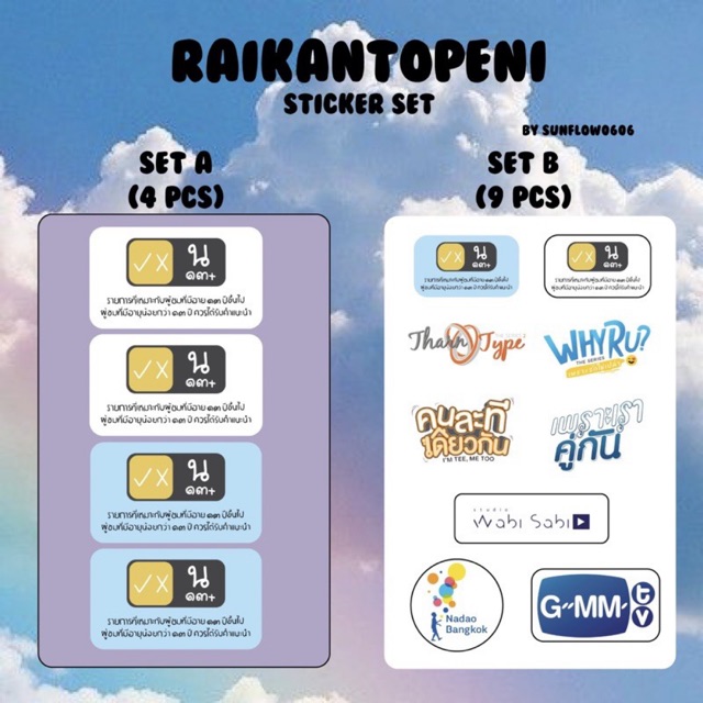 sticker set raikantopeni thailand drama deco case murah tharntype why r u still 2gether gmmtv nadao