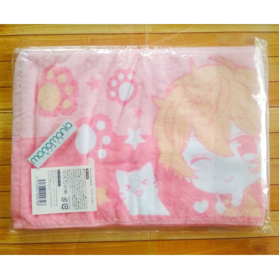 Strawberry Prince Sutopuri Merchandises - Satomi towel
