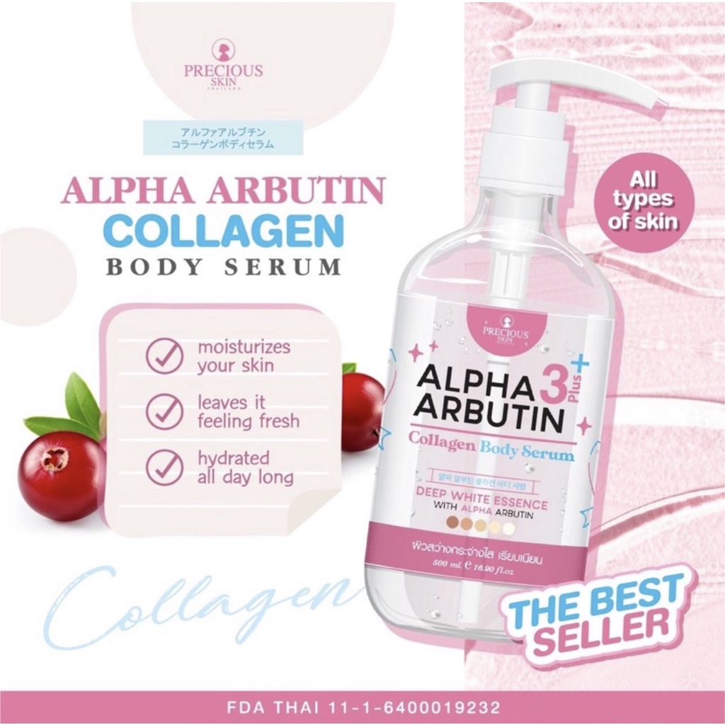 Precious Skin Alpha Arbutin 3+++ 3 in 1Whitening Booster Serum Set / Lotion / Body Serum / AA Powder